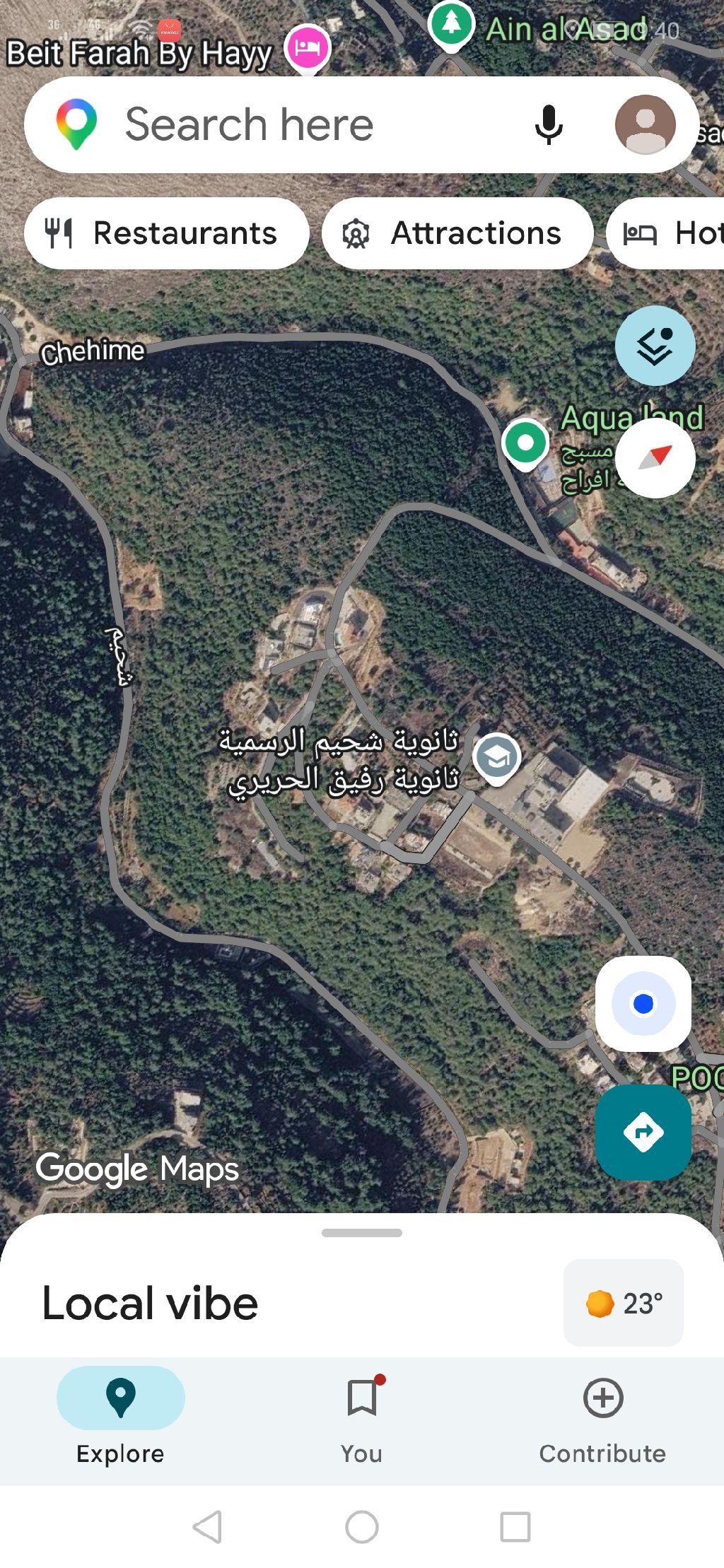 اراضي للبيع