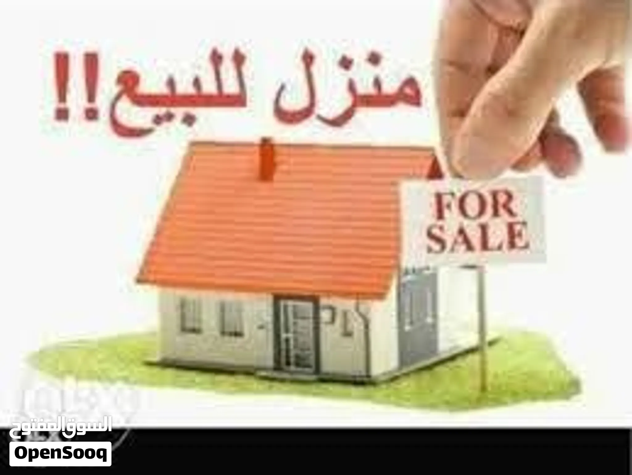 شبه فيلا مكونة من طابقين