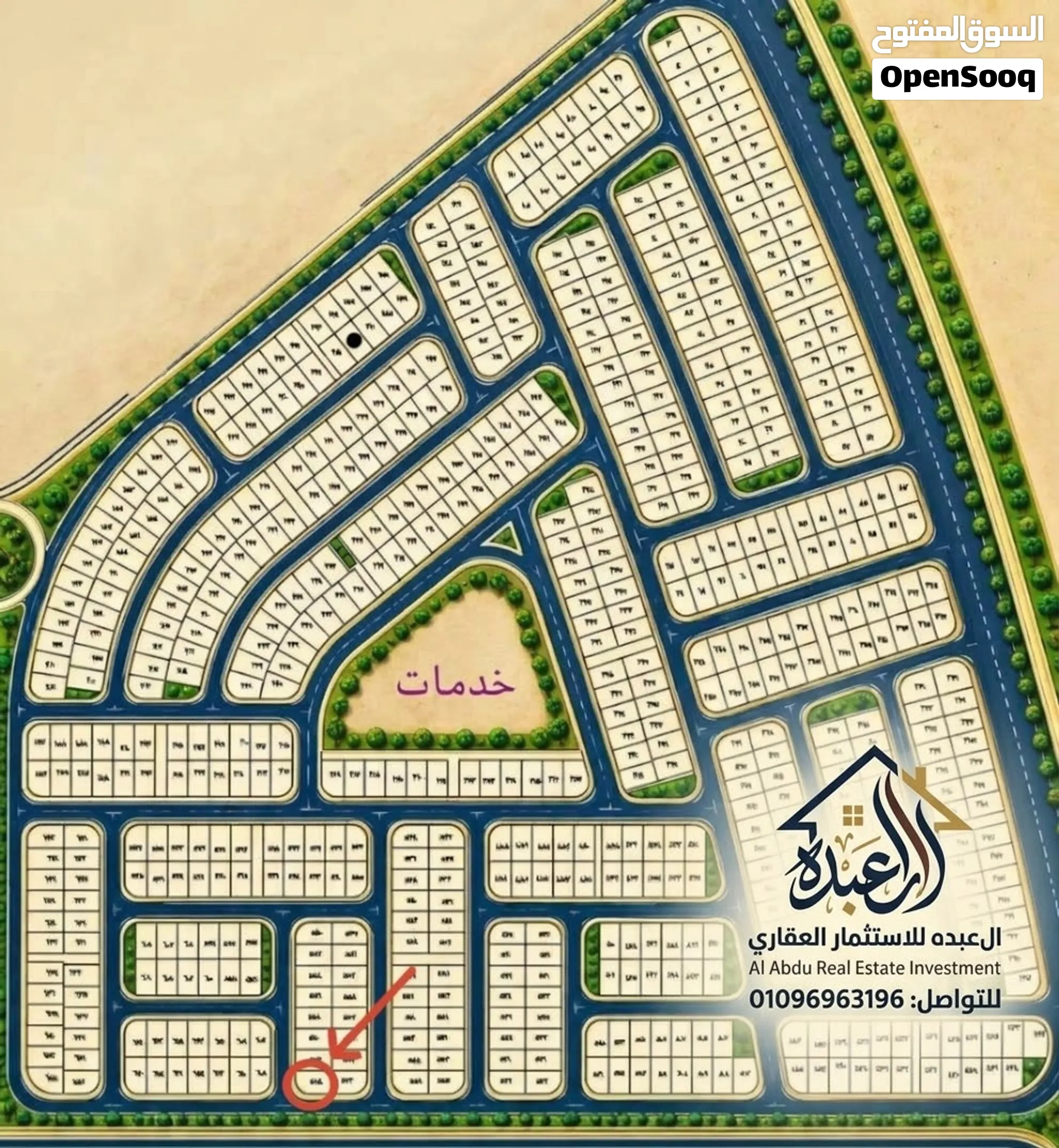 للبيع قطعة ارض 209م ناصية واجهه علي شارع رئيسي في مدينة العبور الجديدة