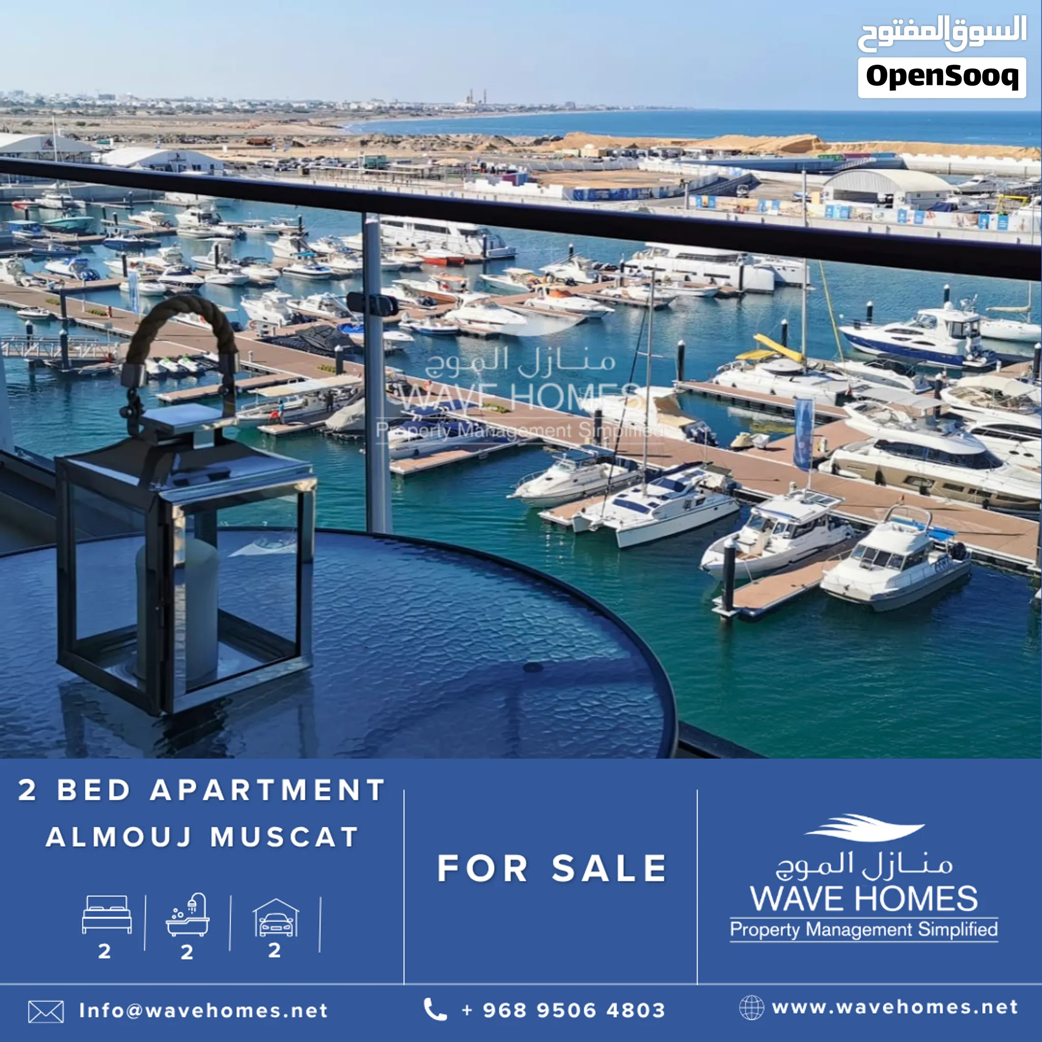 2 Bedroom Marina View Apartment for Sale in Al Mouj, Muscat
