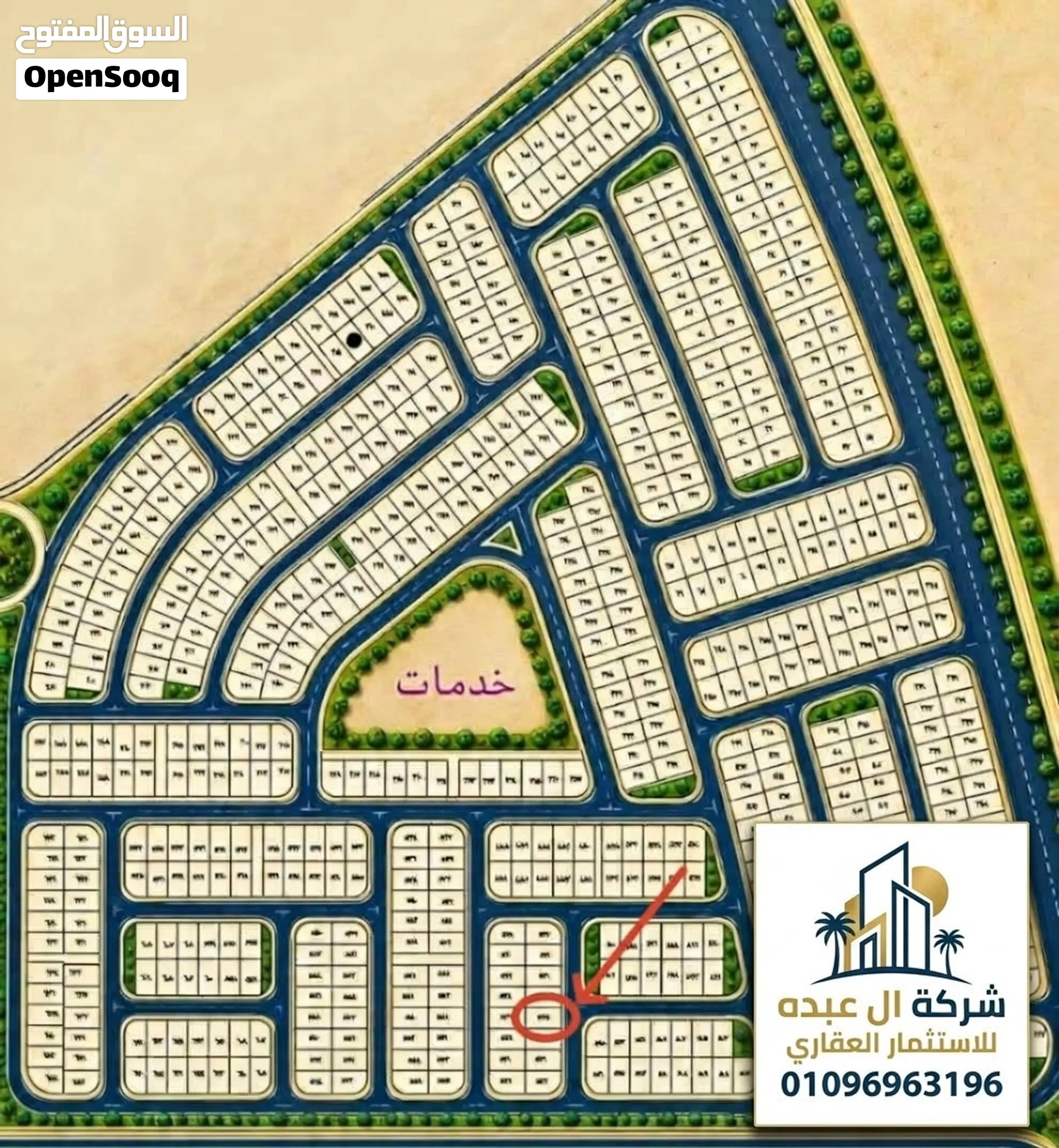 للبيع قطعة ارض في مدينة العبور الجديدة 209م واجه شارع غير مجروحة نهائي