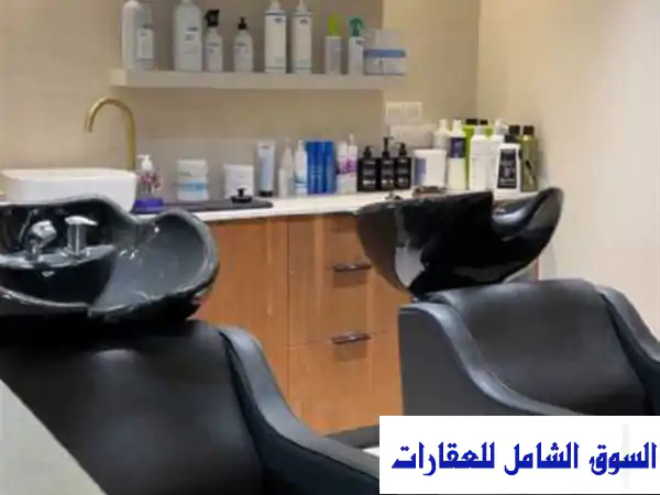 فرصة ذهبية للبيع: صالون نيلز أند مور جاهز للتشغيل...
