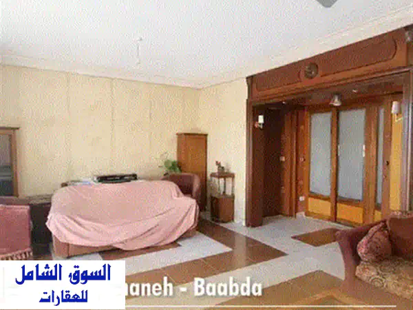 فرصة ذهبية! شقة للبيع في عين الرمانة 155 م² - 3 غرف نوم وموقف مغطى بموقع استراتيجي