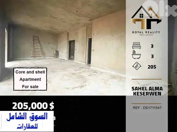 فرصة ذهبية: شقة كور وشيل للبيع في ساحل علما، كسروان...