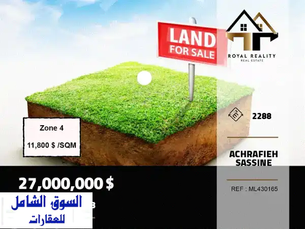 فرصة استثنائية: أرض استثمارية مميزة للبيع في...