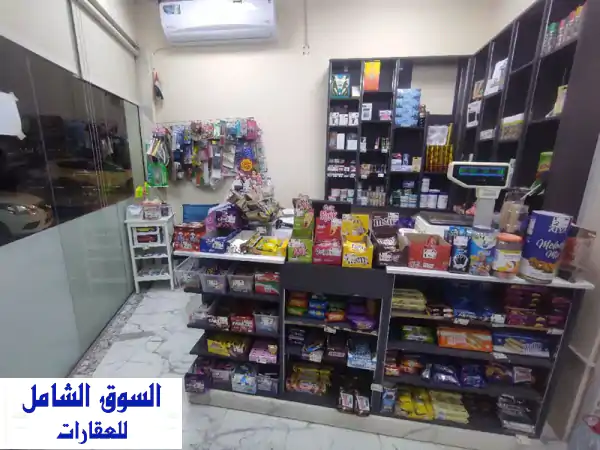 فرصة ذهبية: سوبر ماركت متكامل للبيع في المويهات...