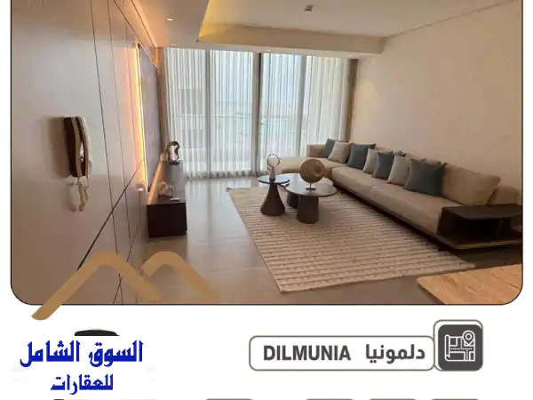 شقة فاخرة ومفروشة للبيع بدلمونيا | استثمار رائع...