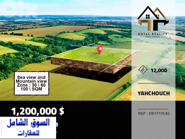 أرض الأحلام في يحشوش كسروان: 12,000 م² على الطريق العام...