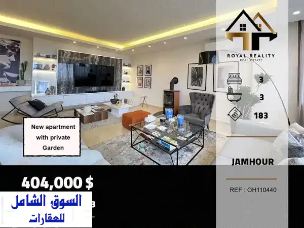 فرصة استثنائية: شقة جديدة بحديقة خاصة للبيع في...