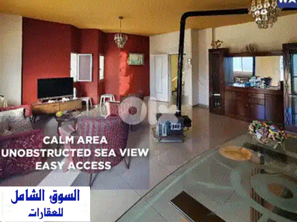 إطلالة بحرية ساحرة! شقة فخمة للإيجار في ضاحية الحص، عاليه - 210 م²، 2 نوم (ماستر)، مجددة 2021