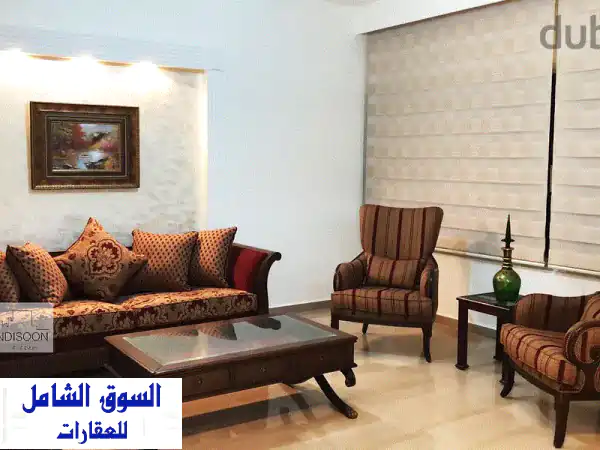 فرصة ذهبية: شقة مفروشة فاخرة 250م² للايجار في...