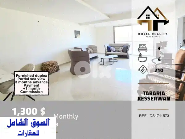 apartments for rent in tabarja keserouan شقق للايجار في طبرجا كسروان