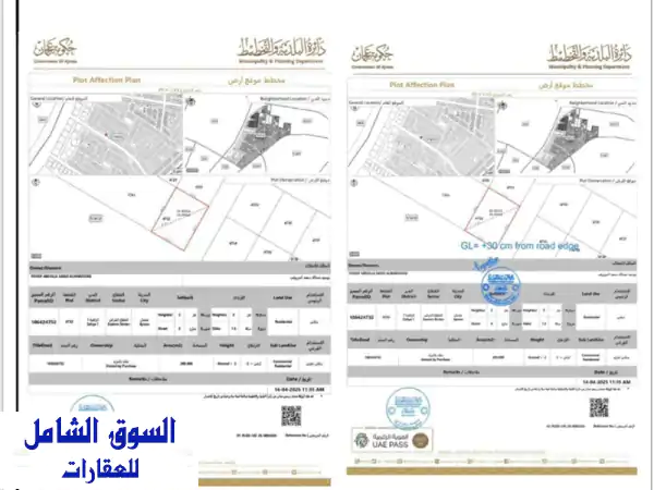 استثمار العمر: مبنى تجاري جديد للبيع في قلب زاهية، عجمان | موقع حيوي، عائد مضمون!