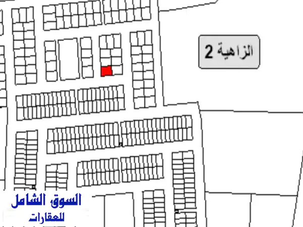 فرصة ذهبية: أرض سكنية زاوية للبيع في الزاهية 2 عجمان...