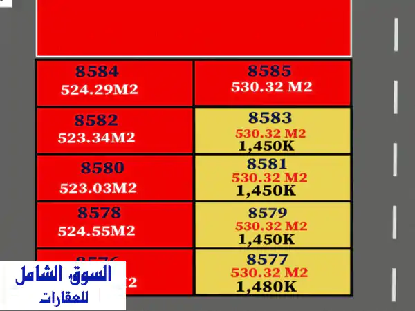 فقط 255 درهم سعر القدم أراضي سكنية للبيع  الحليو 2،...