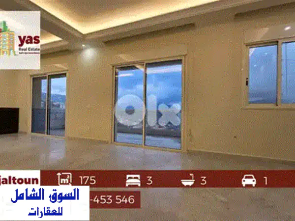 شقة أحلامك في ساحل علما: إطلالة بحرية بانورامية وتراس 260 م² للبيع (SAL124)