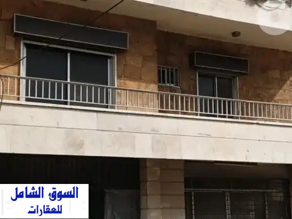 فرصة مميزة: شقة طابق أول للإيجار في عاليه - طريق الشام...