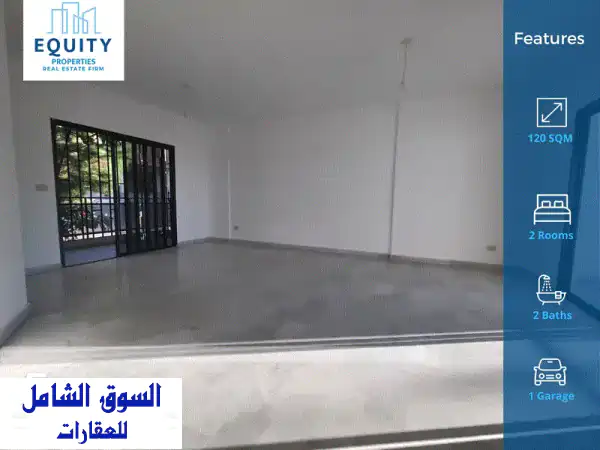 شقة للإيجار بالفنار: 120م²، غرفتي نوم، إضاءة...