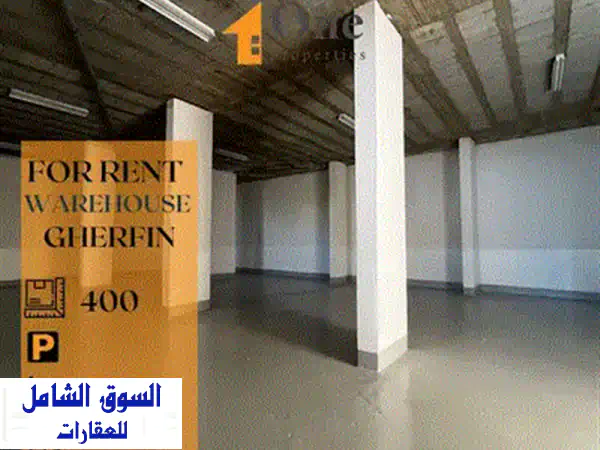 فرصة استثنائية: محل تجاري جديد للإيجار في قلب عمشيت، جبيل | 95 م² - موقع مميز