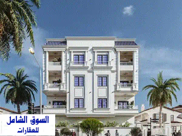 شقتك المنتظرة! امتلك الآن 152م ناصية بشارع حضانة الفاروق وطلعت حرب | تقسيط يصل لـ 3 سنوات