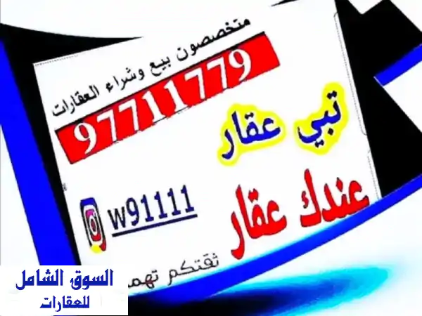 أراضي أبو فطيرة للبيع: 400م² مع ارتداد | مواقع...