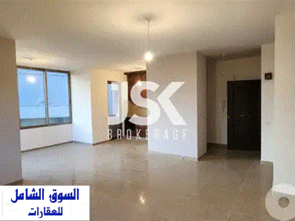 للبيع في إدة: شقة أحلام 170م² بـ 3 غرف نوم وإطلالة بحرية خلابة وقرب الأوتوستراد