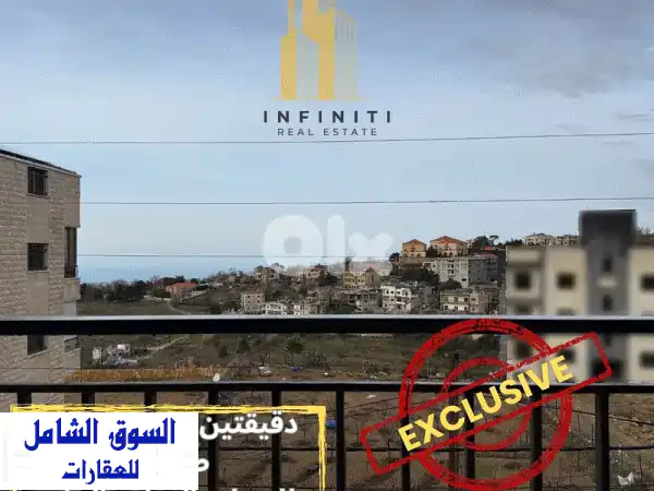 حصرياً: شقة 150م² فسيحة للبيع في صوفر، عاليه |...