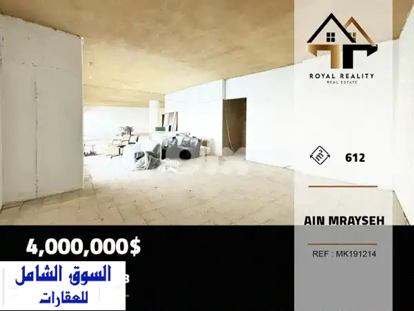 فرصة استثمارية استثنائية: شقة كور وشيل فاخرة...