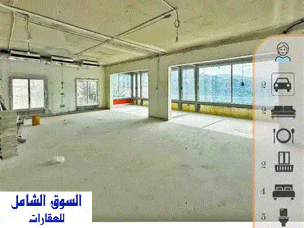 لوفت دوبلكس 112م² للبيع في مار مخايل، بيروت | موقع حيوي وإطلالة بحرية