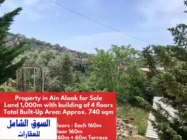 امتلك الرقي في المطيلب: شقة 230م² فاخرة للبيع بإطلالة بانورامية وتجهيزات ملكية