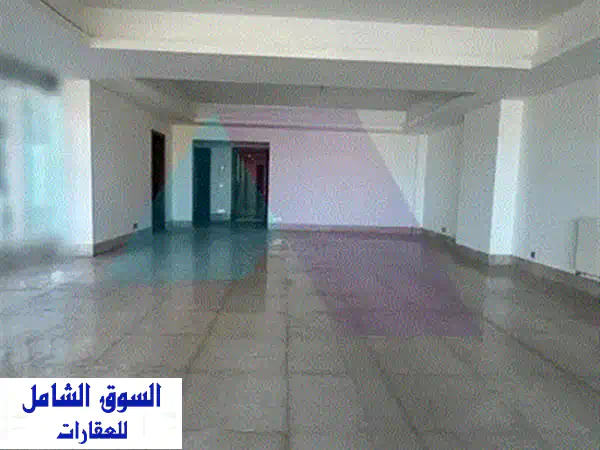 شقة أحلامك للإيجار في الحازمية: 300 متر مفروشة بالكامل وفخمة جداً | #AA70143