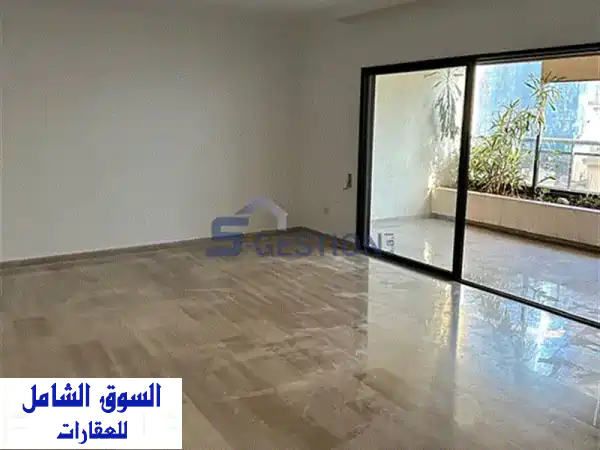 Apartment for Rent in Achrafieh  شقة للإيجار في الأشرفية