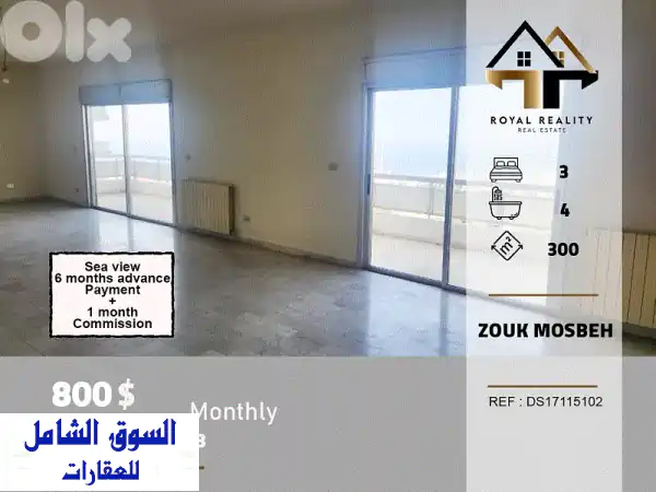 apartments for rent in zouk mosbeh keserouan شقق للايجار في زوق مصبح