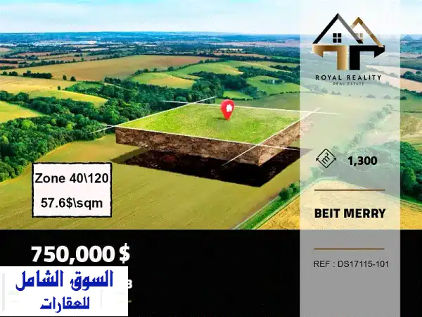 أرض للبيع في بيت مري المتن | 1300م² فرصة استثمارية...