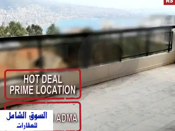 شقة أحلامك في أدما: 335م بإطلالة بحرية خلابة، حديقة...