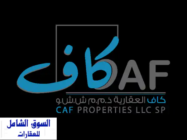 فرصة استثمارية ذهبية: أرض تجارية حيوية بالدبدبة شمال | تملك حر | أقساط ميسرة | موقع استراتيجي!