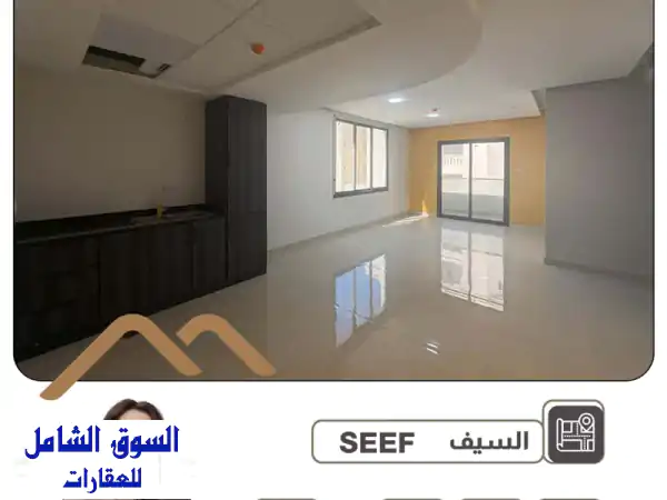 فرصة استثنائية: مكتب واسع للايجار في السيف 350 د.ب -...