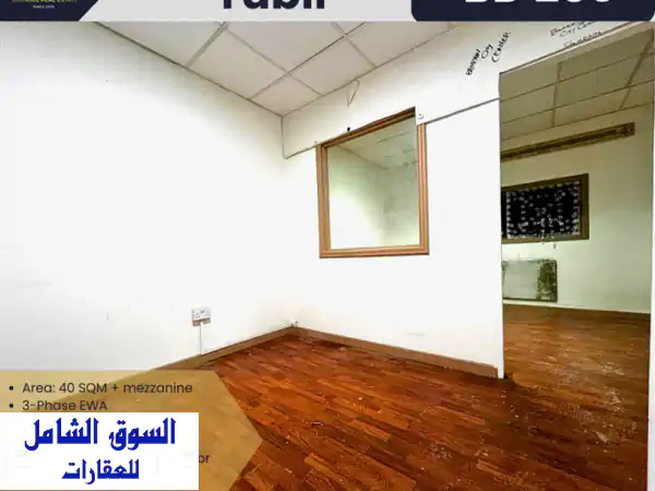 فرصة ذهبية! محل تجاري للإيجار في توبلي - موقع حيوي 260 د.ب فقط | بجوار مازدا