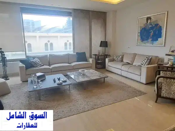 شقة للبيع في الأشرفية: إطلالة مفتوحة، فخامة...