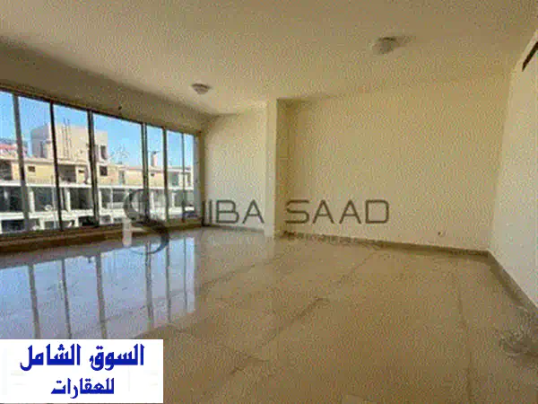 شقة أحلامك الجديدة للبيع في برازيليا بعبدا | 260 م² بإطلالة بانورامية وموقع استثنائي