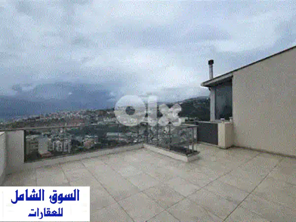 شقة الأحلام للبيع في بليبل | إطلالة بحرية جبلية خلابة | 187 م² بديكورات فاخرة وجاهزة للسكن