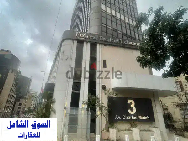 فرصة لا تُعوّض في قلب الأشرفية: مكتب 300 م²...