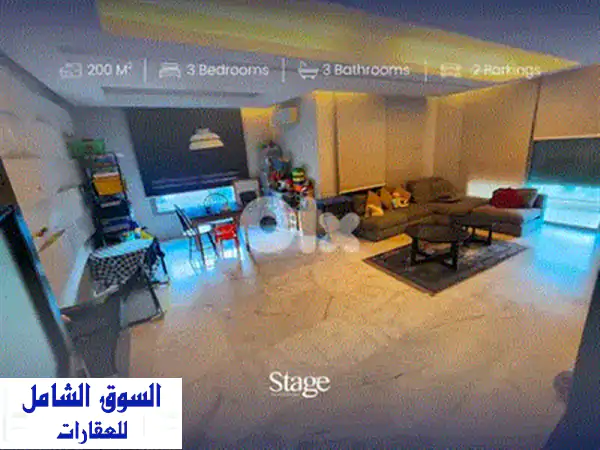 للبيع: شقة فاخرة 150 م² في الروشة برايم، بيروت – 3 غرف نوم وإطلالة بانورامية مفتوحة!