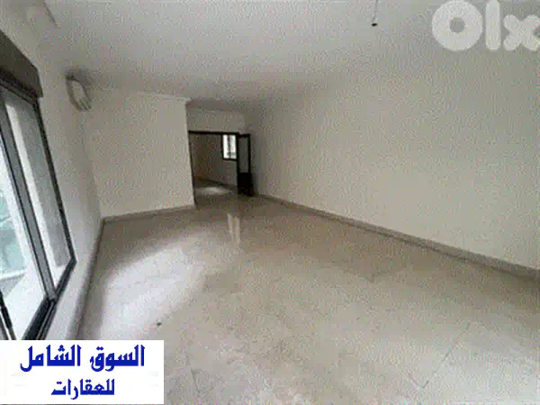 شقتك العائلية الفسيحة في الأشرفية، بيروت | 300م، 4 غرف نوم، موقف خاص، قرب مستشفى رزق!