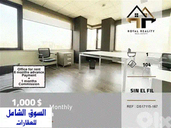 Office for Rent in Achrafieh  Bright  Ideal Location
