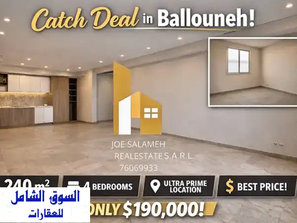 ⚡️ صفقة العمر في بلونة! شقة فخمة 240م² 4 غرف نوم...