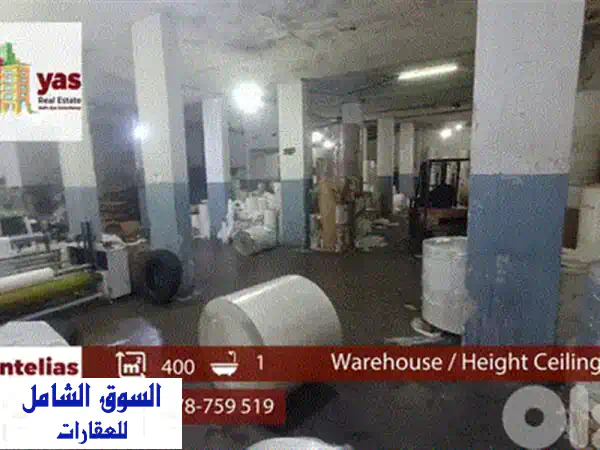 مكتب للإيجار في Waterfront City ضبية: عنوانك الاحترافي للنمو والنجاح