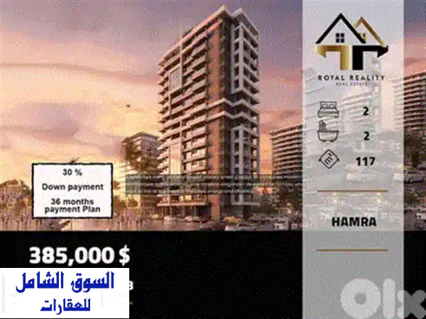 عرض حار! شقة فخمة جديدة 240م للبيع في الحازمية، مار تقلا بعبدا - موقع استثنائي