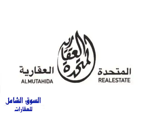 فرصة استثمارية نادرة: بناية فاخرة للبيع في...