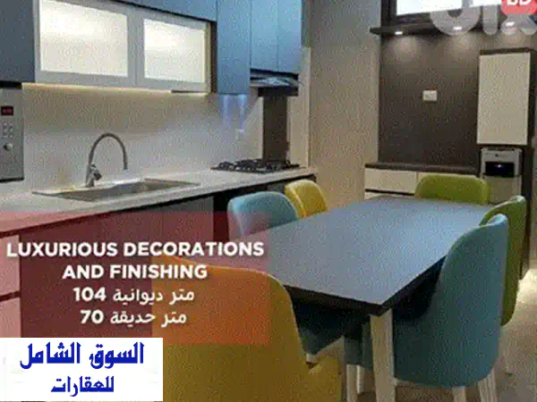 فرصة ذهبية في كورة نخله: شقة عصرية بتراس 50م ودفعات ميسرة! #MT133204